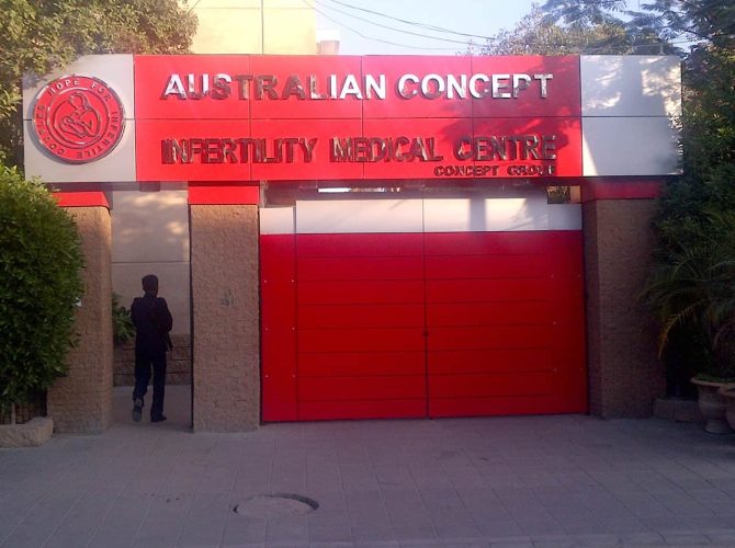 acimc_karachi acimc_karachi